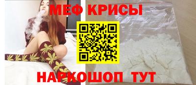 MESCALINE Камышлов