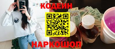 амфетамин Канаш