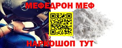 амфетамин Канаш