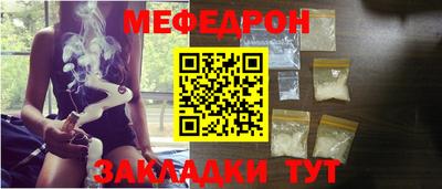 MESCALINE Камышлов