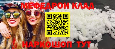амфетамин Канаш