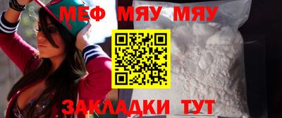 MESCALINE Камышлов