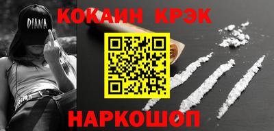 альфа пвп Кандалакша
