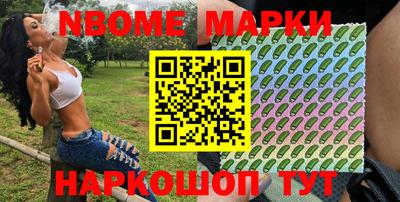MESCALINE Камышлов