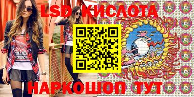 альфа пвп Кандалакша