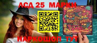 амфетамин Канаш