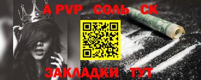 MESCALINE Камышлов