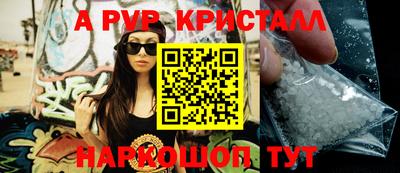MESCALINE Камышлов
