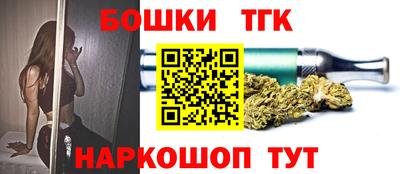 MESCALINE Камышлов