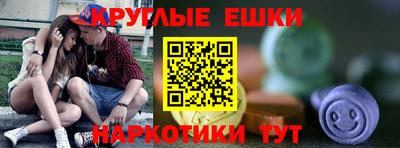 MESCALINE Камышлов