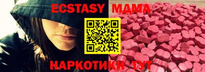MESCALINE Камышлов
