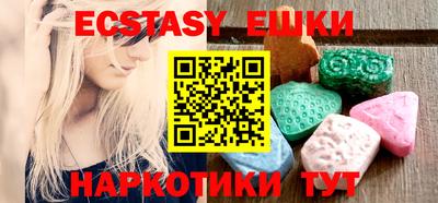 альфа пвп Кандалакша