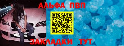 амфетамин Канаш