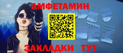 амфетамин Канаш
