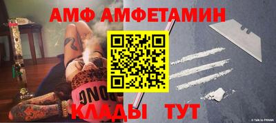 альфа пвп Кандалакша