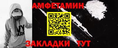 MESCALINE Камышлов