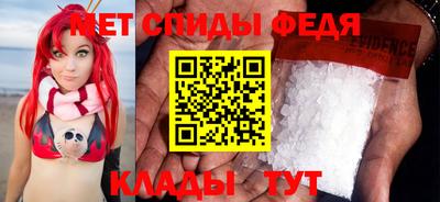альфа пвп Кандалакша