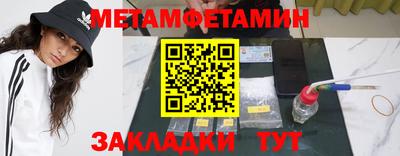 MESCALINE Камышлов