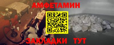 MESCALINE Камышлов