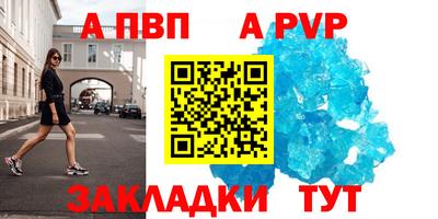 кокаин Керчь