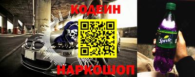 MESCALINE Камышлов