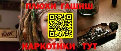 альфа пвп Кандалакша