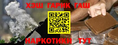 альфа пвп Кандалакша
