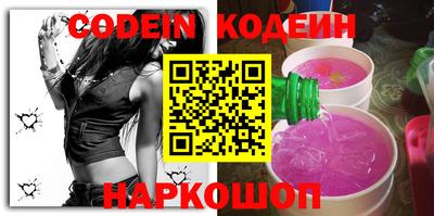 альфа пвп Кандалакша