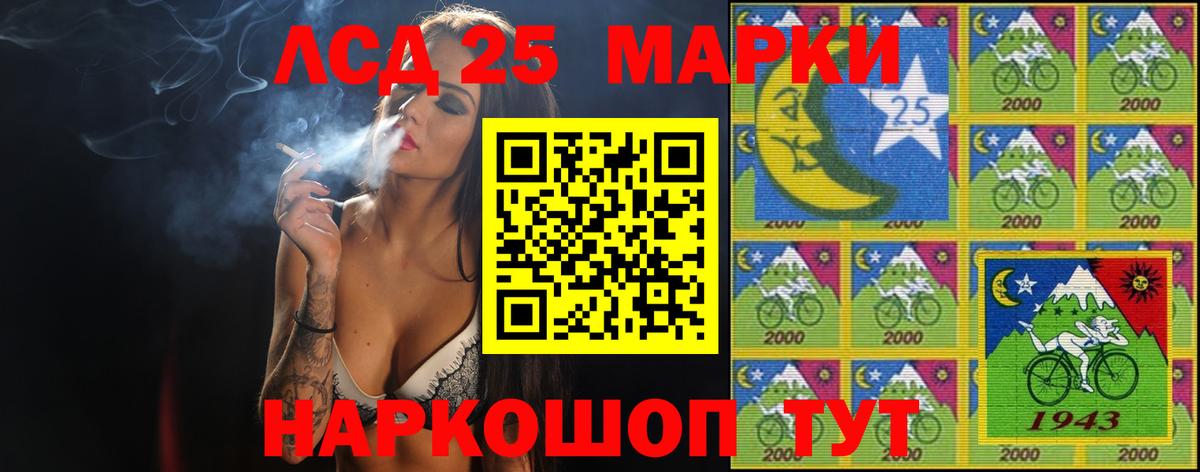 Курчатов  ЛСД экстази ecstasy  ЛСД экстази ecstasy  Вход с VPN 