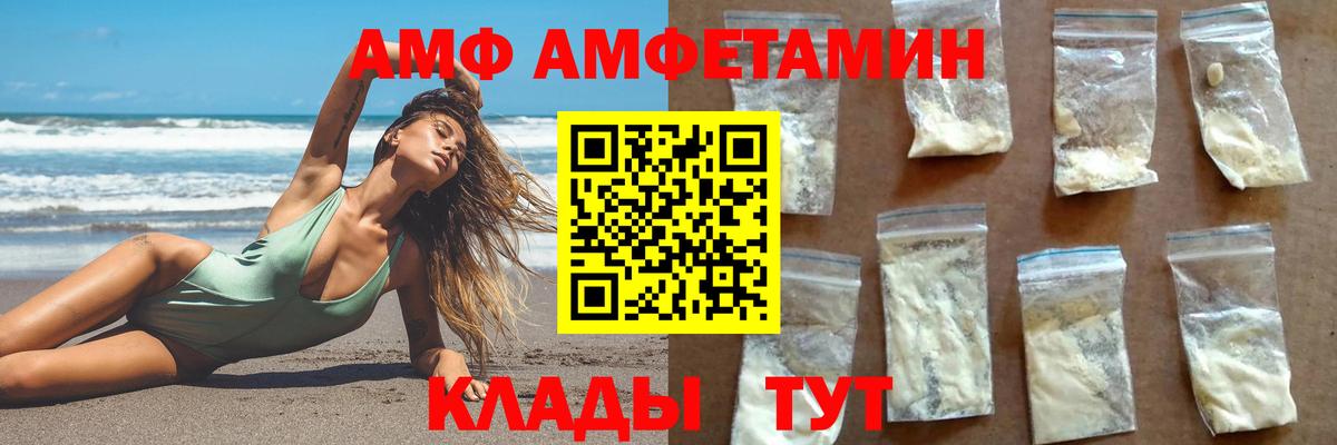 Первитин кристалл Курчатов