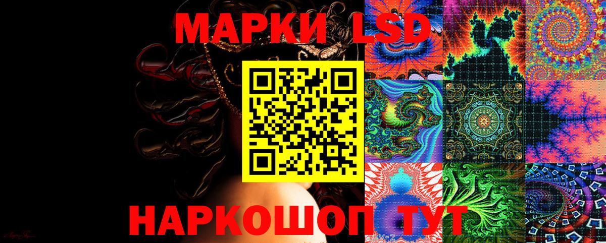 Марки N-bome 1,8мг  Вход с VPN  Марки N-bome 1,8мг  Курчатов 