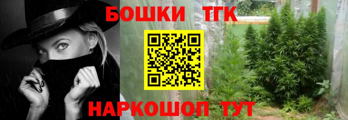 Канабис семена Курчатов
